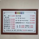 충남실비 | 서천 여행 맛집 국립생태원 근처 백반맛집 실비식당