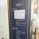 [청주]율량동 퍼니펀 키즈랜드/키즈카페