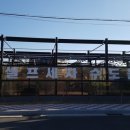 명지신도시 셀프세차장 이미지