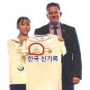 양예빈 선수와 피트라인 이미지