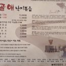 시골애평택점 이미지