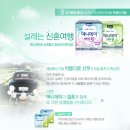 애니데이 이미지