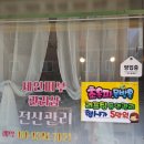 화원역 | 대구 화원역 근처 세인피부샵에서