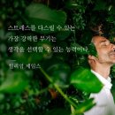 부정적인 생각 습관 이미지