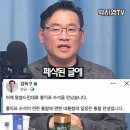 (영상) 박시영대표 : 대통령의 뜻이 뭔지 생각해보셨습니까? 이미지
