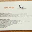 연에르모쏘 이미지