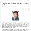 에뜨랑제 | 요삼 작가의 근황과 명작 에뜨랑제, 전신의 새벽:프렐류드, 전신의 탄생:양아치 그리고 완결할 수 없는...