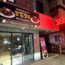 석산오리 | 양산 석산맛집 오리날개 빵빵튀김 드디어 먹어본 후기