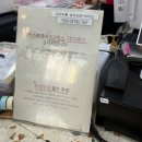 아롬 | [인천 두쫀쿠 맛집] 아롬베이크, 팔레트디저트 웨이팅 후기