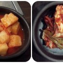 가야옹기골감자탕 티스토리