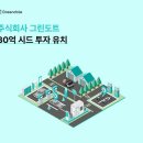 도트도트