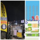 부산요트투어광안리요트야놀자 | 🌉 부산 요트투어 데이트코스 광안리 해운대 '요트야놀자' 솔직 후기!
