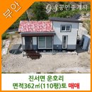 참신한공인중개사사무소 이미지