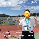 공주-10 | 2024 공주백제마라톤 10km 후기(주차, 코스, 화장실)