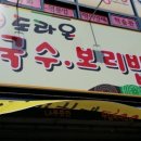 차칸밥상 이미지