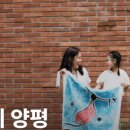 초이마당