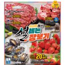 이마트 수지점 이미지