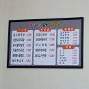 24시전주명가콩나물국밥 고암점 이미지