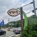 경기도 광명시 하안동 밤일마을 단독주택 인테리어리모델링 퍼플렉스P30 시공현장 줄눈공학시공후기
