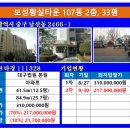 보성황실시장 이미지