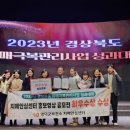 영덕군치매안심센터 이미지