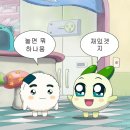 청사4길 | 난 놓치고 싶지않아 내가 제일 좋아하는거야 🫶