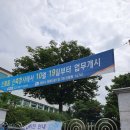 충북 제천시 세무사 잘하는 곳, 방문자 인기순위 TOP 5