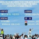 사단법인 희망나눔플러스