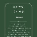 끌올림뷰티