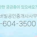 현진공인중개사사무소 이미지