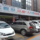 도림장여관 이미지