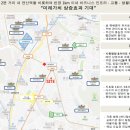 신화1교차로 4 이미지