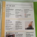 홈플러스(주) 울산북구점 Daum카페