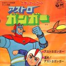 짱가짱가 이미지