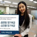 삼진코퍼레이션