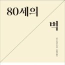 와다 이미지