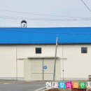 제천현대칼라 이미지