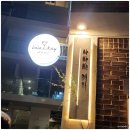 라라와 케이 이미지