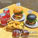 순천역맛집 조곡동 버거베이 청춘창고 수제버거집 성공적