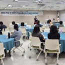 미래다움