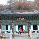 희방사 - 1745 | 희방사