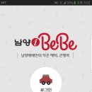 남양유통 이미지