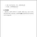 부산동삼3동우체국 이미지