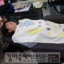 김미숙헤어 이미지