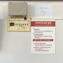 노루뫼부대찌개 이미지