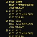 유성갈비 둔산시청점 이미지