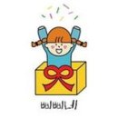 삐삐네 이미지