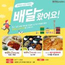 원할머니보쌈·족발건강쌈밥과박가부대찌개 이미지