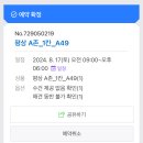 운문물소리 이미지