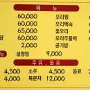 백학한식 티스토리